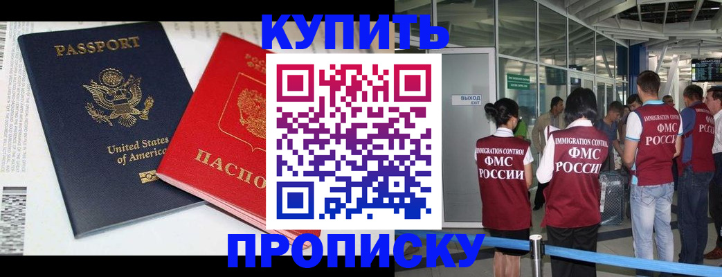 временная регистрация госуслуги в Ростовской области